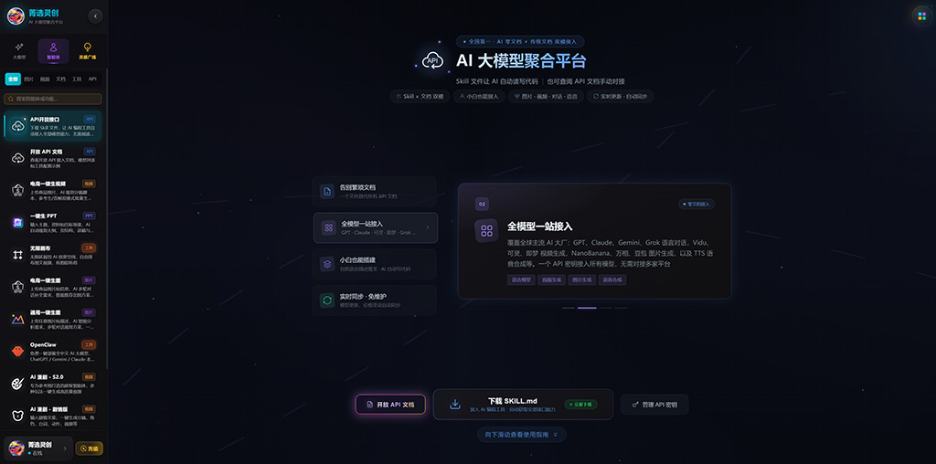 AI动漫剧案例：动漫进化论